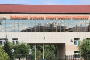 Siberian Coal and Energy Company Siberian Coal and Energy Company