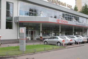 Тойота Центр Серебряный Бор Тойота Центр Серебряный Бор