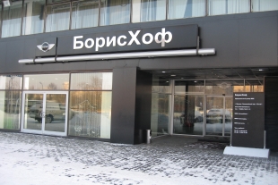 MINI Cooper, автосалон MINI Cooper, автосалон